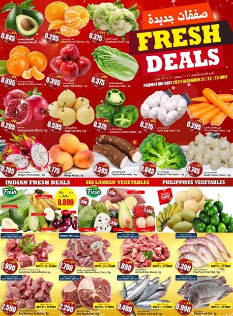 kabayan4d|Kabayan Hypermarket .